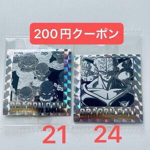 ドラゴンボール40周年記念 オリジナルイラストレーション シールウエハース 21巻 24巻 ナメック星人 ギニュー特戦隊