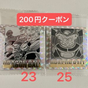 ドラゴンボール40周年記念 オリジナルイラストレーション シールウエハース 23巻 25巻 ギニュー特戦隊 フリーザ