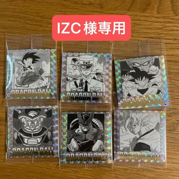 2,7,15,25,31,33巻 6枚セット