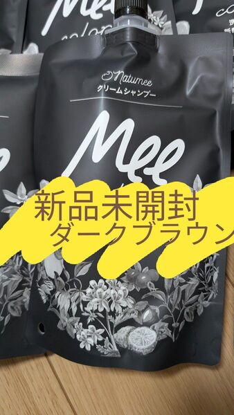 【新品未開封】白髪染め シャンプー オールインワン オーガニック ミーカラー シャンプー ダークブラウン meeシャンプー③