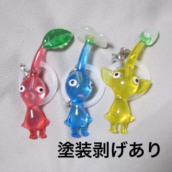 ピクミン めじるしアクセサリー 赤 青 黄 キーホルダー ガチャガチャ ガシャポン