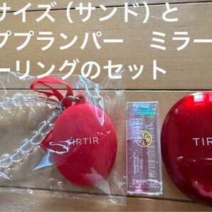 TIRTIR ミニサイズ他3点セット