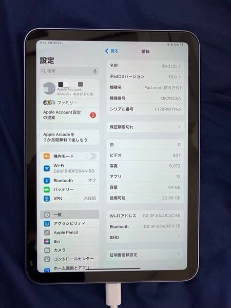 iPad mini 第6世代 64GB 超美品