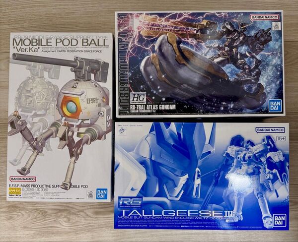 【定価】MG ボール Ver.Ka、RG トールギスIII、HG アトラスガンダム