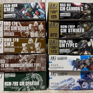 【定価】HG ジム系、その他 まとめ売り