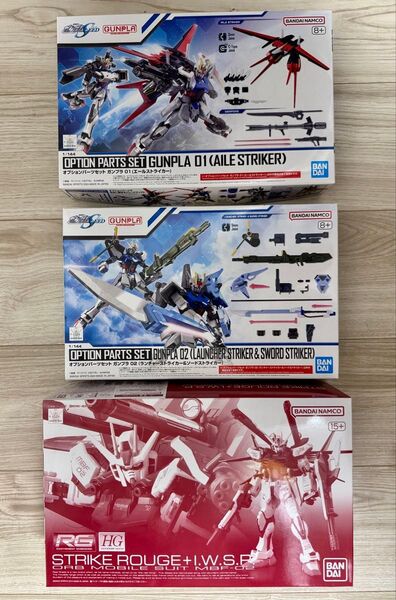 【定価】RG ストライクルージュ+IWSP、HG オプションパーツセット 01 エールストライカー、ランチャーストライカー&ソード