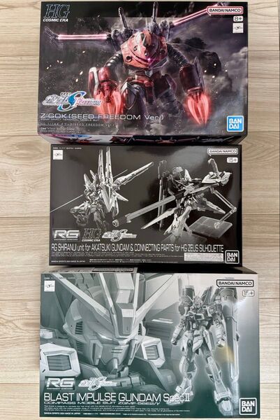 【定価】RG ブラストインパルスガンダム SpecII、アカツキ&ゼウスパーツ、HG ズゴック(SEED FREEDOM Ver)