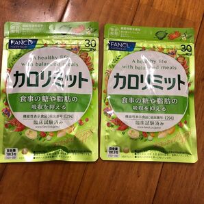 FANCL ファンケル カロリミット 30回分 2袋