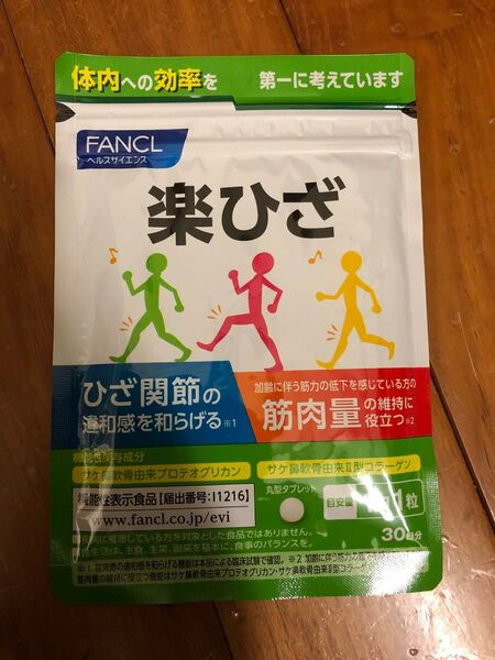 FANCL ファンケル 楽ひざ 30日分