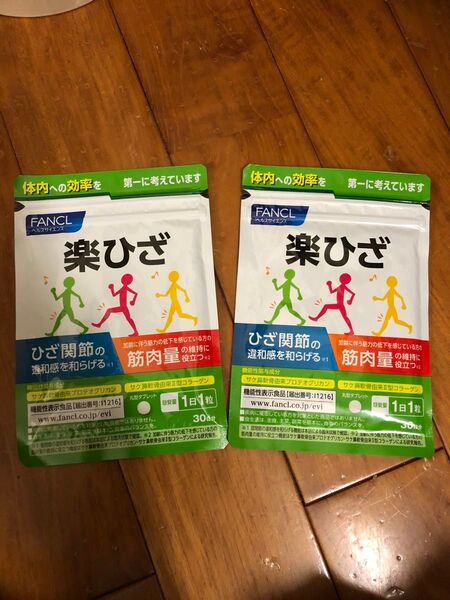 FANCL ファンケル 楽ひざ 30日分 2袋