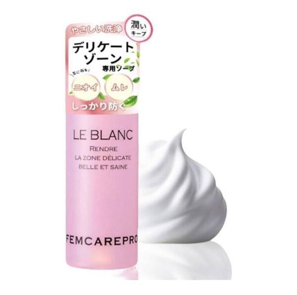 新品未使用 デリケートゾーン専用ソープ 女性
