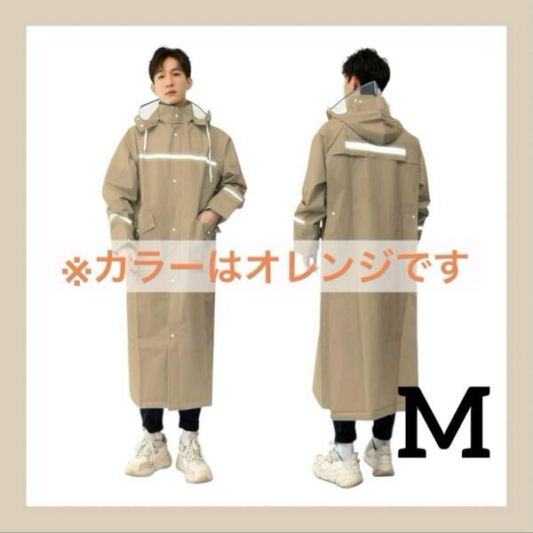 新品未使用 レインコート レインポンチョ 自転車用 バイク用 カッパ 雨具