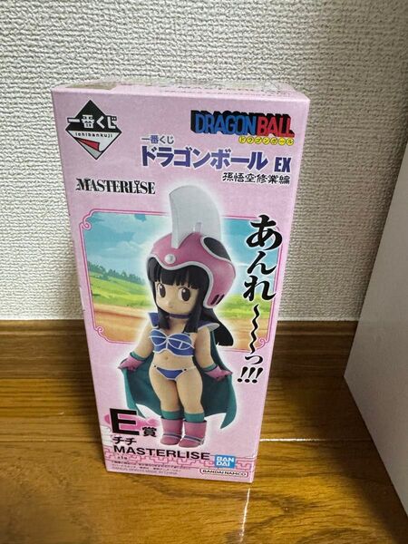 一番くじ ドラゴンボールEX 孫悟空修業編 E賞 チチ MASTARLISE