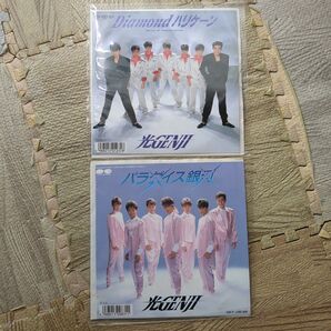 光GENJI レコード2枚セット