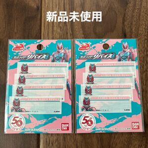 仮面ライダーリバイスネームラベル