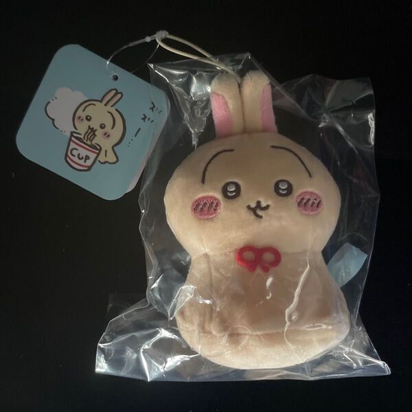 ちいかわ うさぎ ウラヤハボウズマスコット 新品 ぬいぐるみ