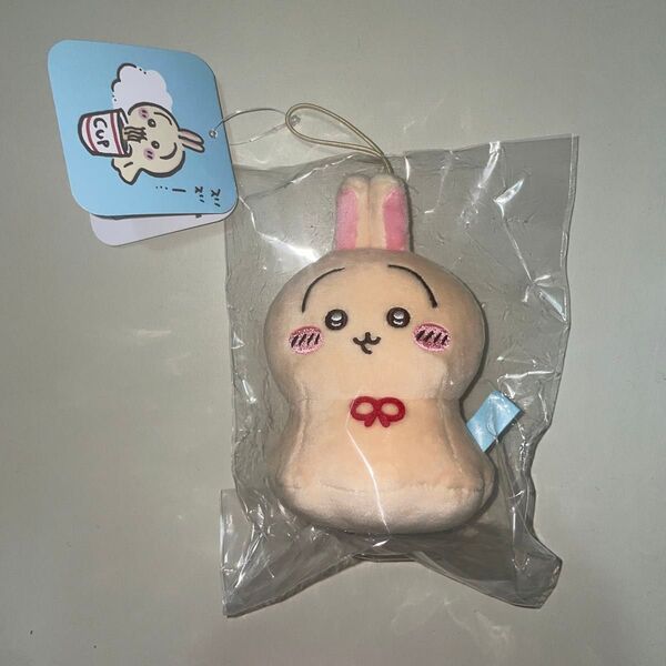 ちいかわ うさぎ ウラヤハボウズマスコット 新品 ぬいぐるみ