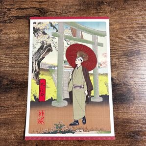 ハイキュー!!排球四季景〜春ノ陣〜 北 信介 ポストカード
