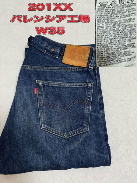 【希少】【英字タグ】リーバイス W35 米国製 201XX ジーンズ バレンシア デニムパンツW35 1937モデル 90s