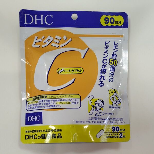 DHC ビタミンC 90日分 健康食品 サプリメント