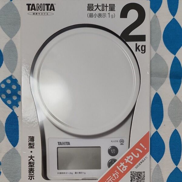 タニタ クッキングスケール デジタル 計量器 料理 キッチン