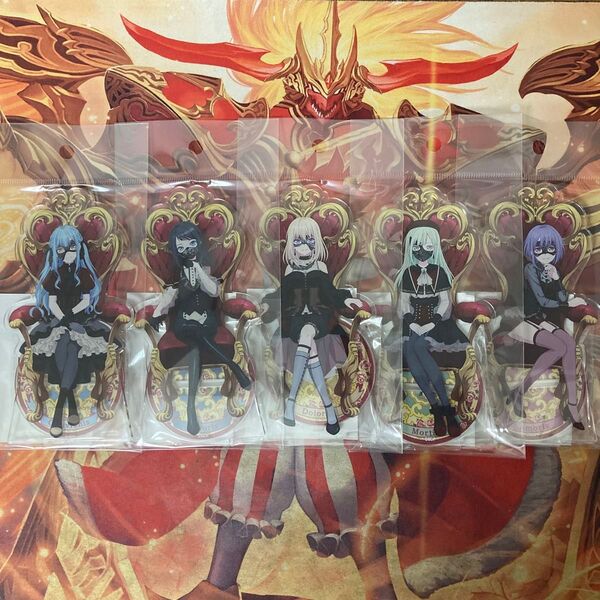 バンドリ Ave Mujica アクリルスタンド 玉座 5種 コンプ