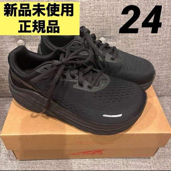 【新品未使用/完売サイズ】ALTRA VIA OLYMPUS 2 24cm レディース 厚底 クッション◎ 通勤