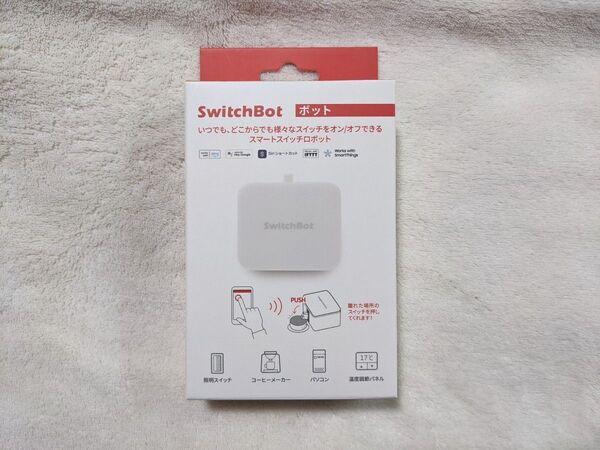 新品未開封 SwitchBot ボット スイッチボット
