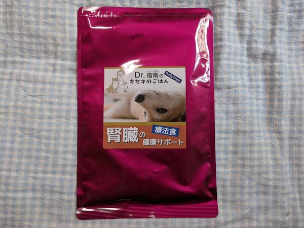 Dr.宿南のキセキのごはん ドッグフード 腎臓の健康サポート 犬用療法食 100g (2026年9月期限)