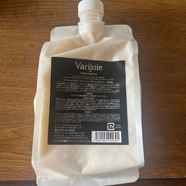Varijoieトリートメント1000g