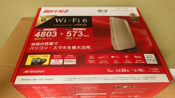 BUFFALO AirStation WSR-5400AX6 Wi-Fiルーター