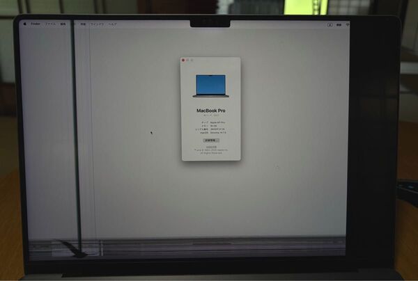 MacBook Pro 2021 16インチ M1Pro 16GB SSD 1TB ジャンク品 画面割れ
