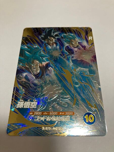 ドラゴンボール スーパーダイバーズ アドバンスパック2 孫悟空 パラレル GDR★ ドラゴンボールダイバーズ