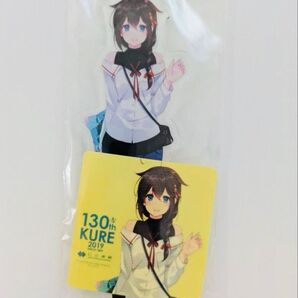 艦これ 時雨 呉鎮守府開庁130周年記念イベント アクリルスタンド シール