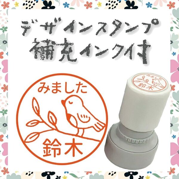 デザインスタンプ 先生スタンプ 見ましたスタンプ ごほうびスタンプ