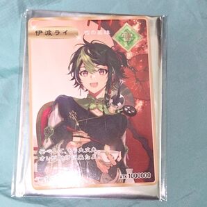 Dytica 伊波ライ 特典カード