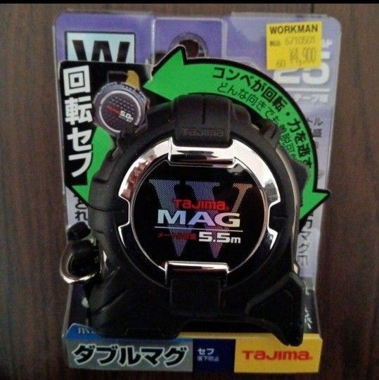 タジマ 回転式セフ G3ゴールドダブルマグ25 5.5m CWM3RS2555