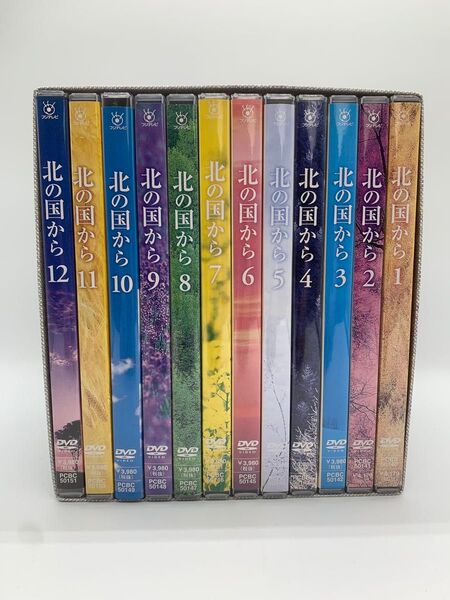 北の国から DVD 全12巻収納BOXセット