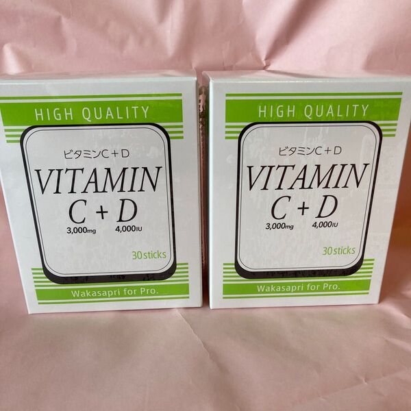 ワカサプリ ビタミンC+D C3,000mg+D4,000IU30包入り 2箱セット