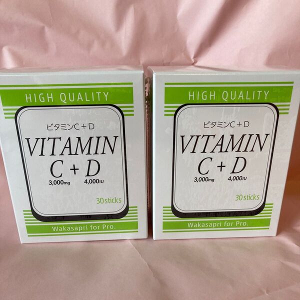 ワカサプリ ビタミンC+D C3,000mg+D4,000IU30包入り 2箱セット