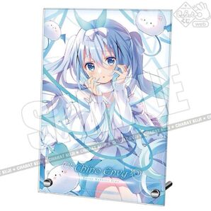 ご注文はうさぎですか ごちうさ チノ 香風智乃 きゃらっとくじ A4アクリルプレート アクスタ sin rabbits ナナラビ