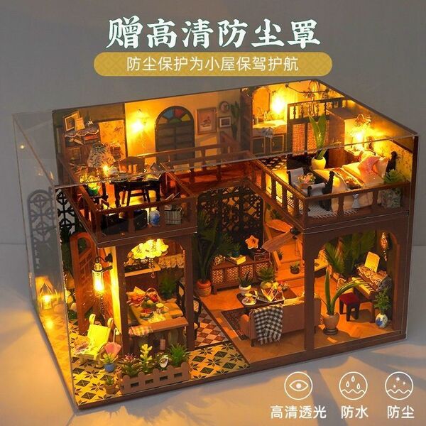 DIY LED照明付きドールハウス【豪華なおうち】ケース付