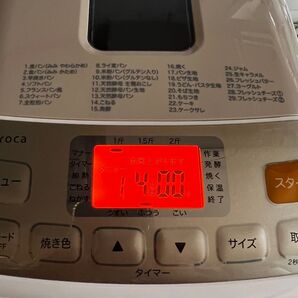 siroca ホームベーカリー シロカ