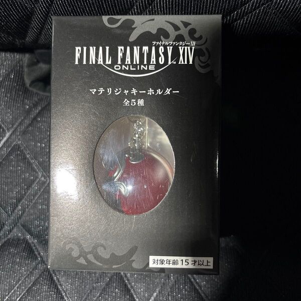 ファイナルファンタジーXIV マテリジャキーホルダー 赤 レッド 新品未使用品