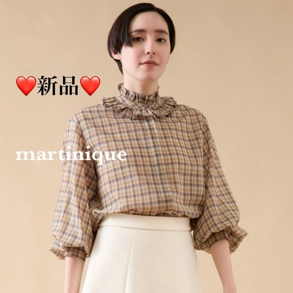 99新品タグ付き☆martiniqueマルティニーク フリルチェック ブラウス ブラウン 24AW 長袖