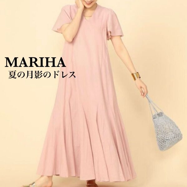 MARIHAマリハ夏の月影のドレス☆サーモンピンク 半袖 Vネック 36 S ロングワンピース フレア
