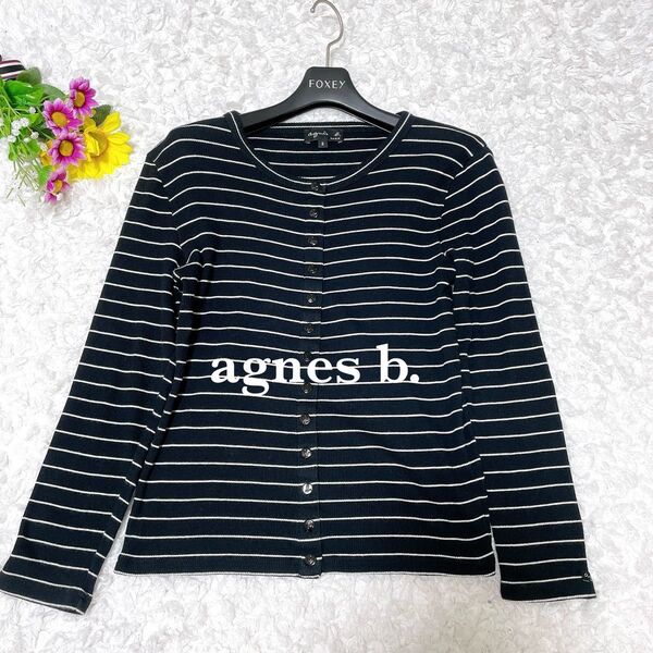 美品agnes b.アニエスべー ボーダーカーディガン 黒×白 2 M