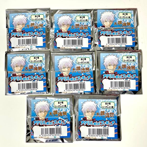 大銀魂展 アクリルミニフィギュア アクリルminiフィギュア 8個セット