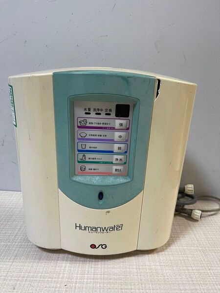 アルカリイオン整水器 HU-88 Humanwater