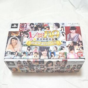 PSP AKB1/149 恋愛総選挙 アイドル 初回限定生産版 超豪華誰得BOX